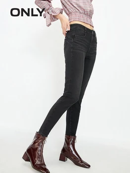 SAMO Ženske ' s Slim Fit Tesen-noge Pridelka Jeans | 19541